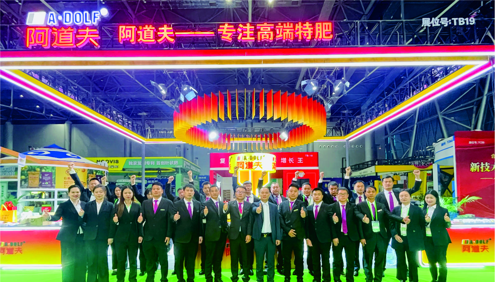 植保会狂送百万红包，究竟是哪家如此“壕”横？