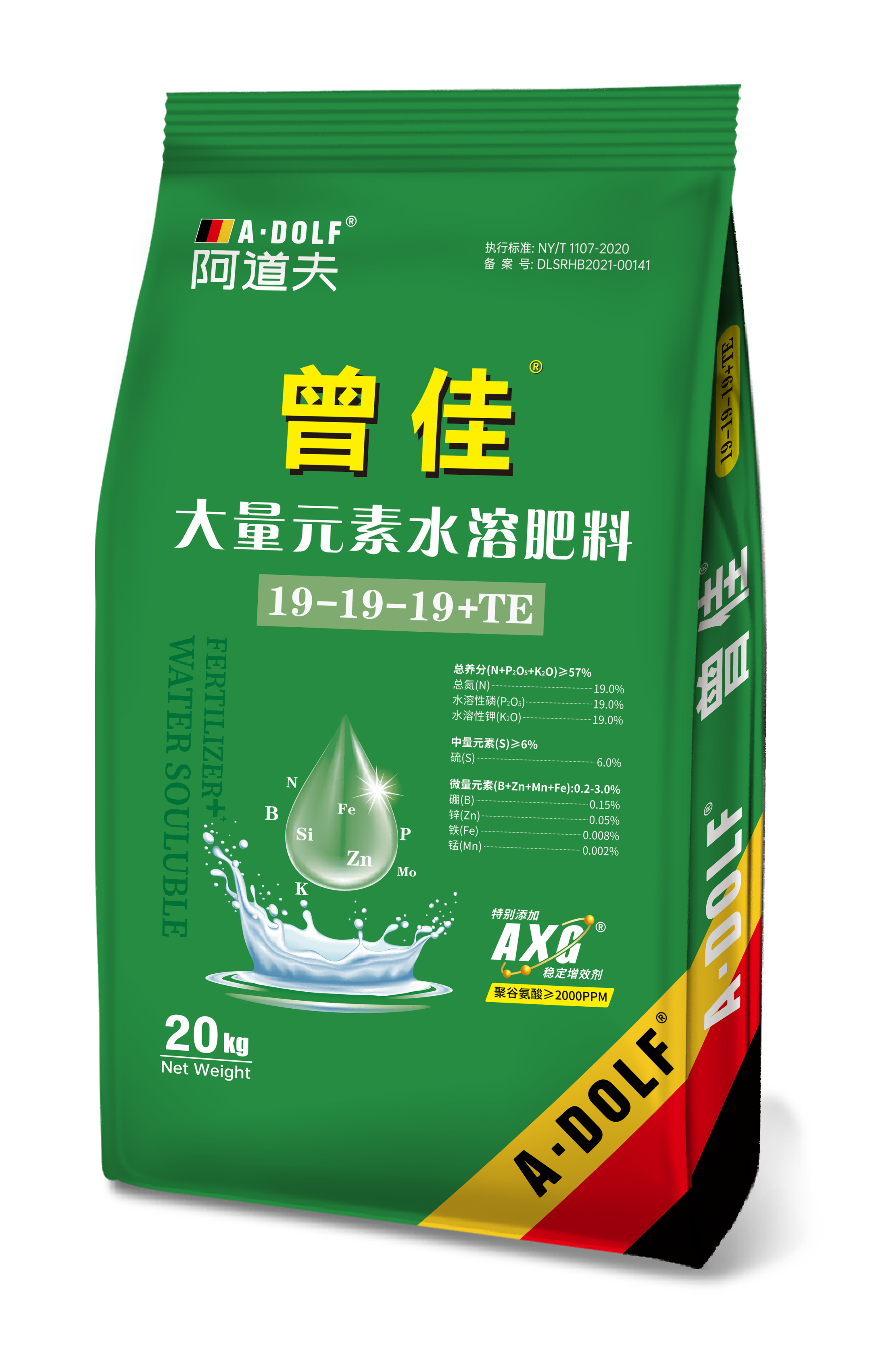 曾佳