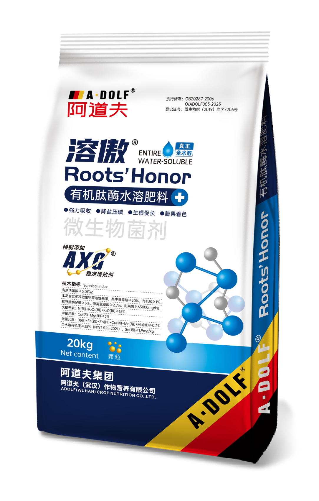 溶傲